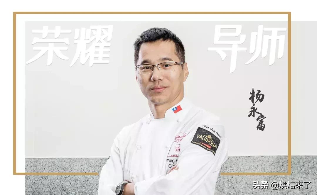 香草奶冻配方,台湾美食奶冻卷