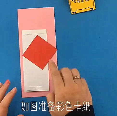 用4张红色纸1张a4纸做春节贺卡,关于春节的贺卡制作简单又漂亮