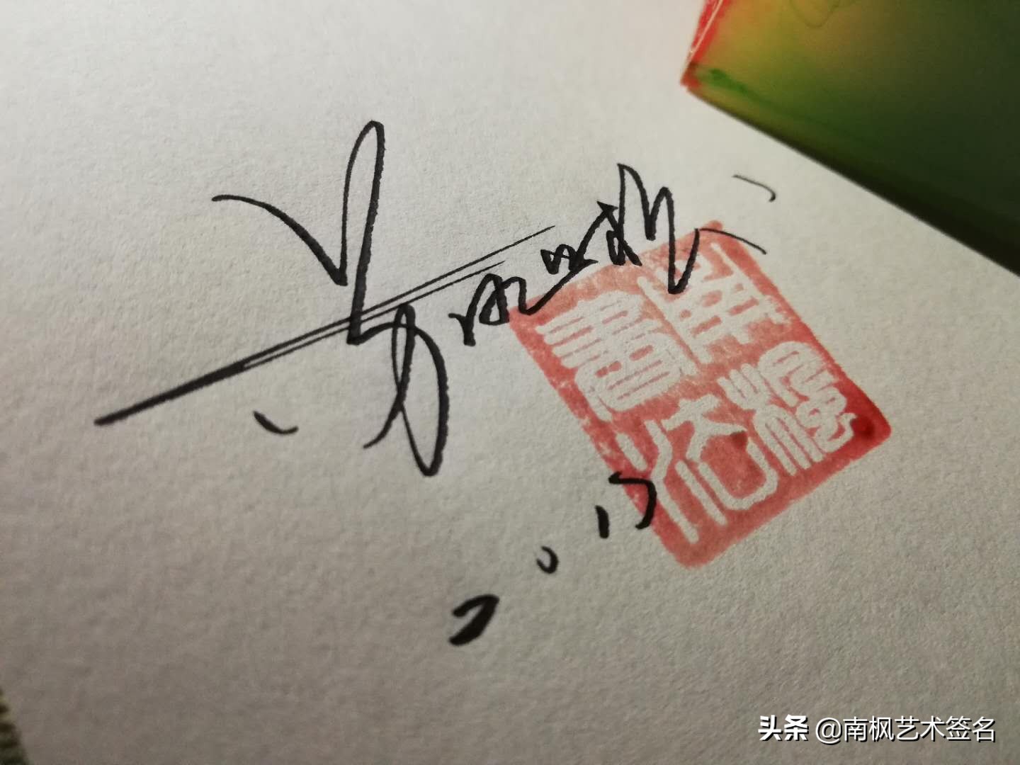 今年最后一批签名大全,72款签名总有一款适合你