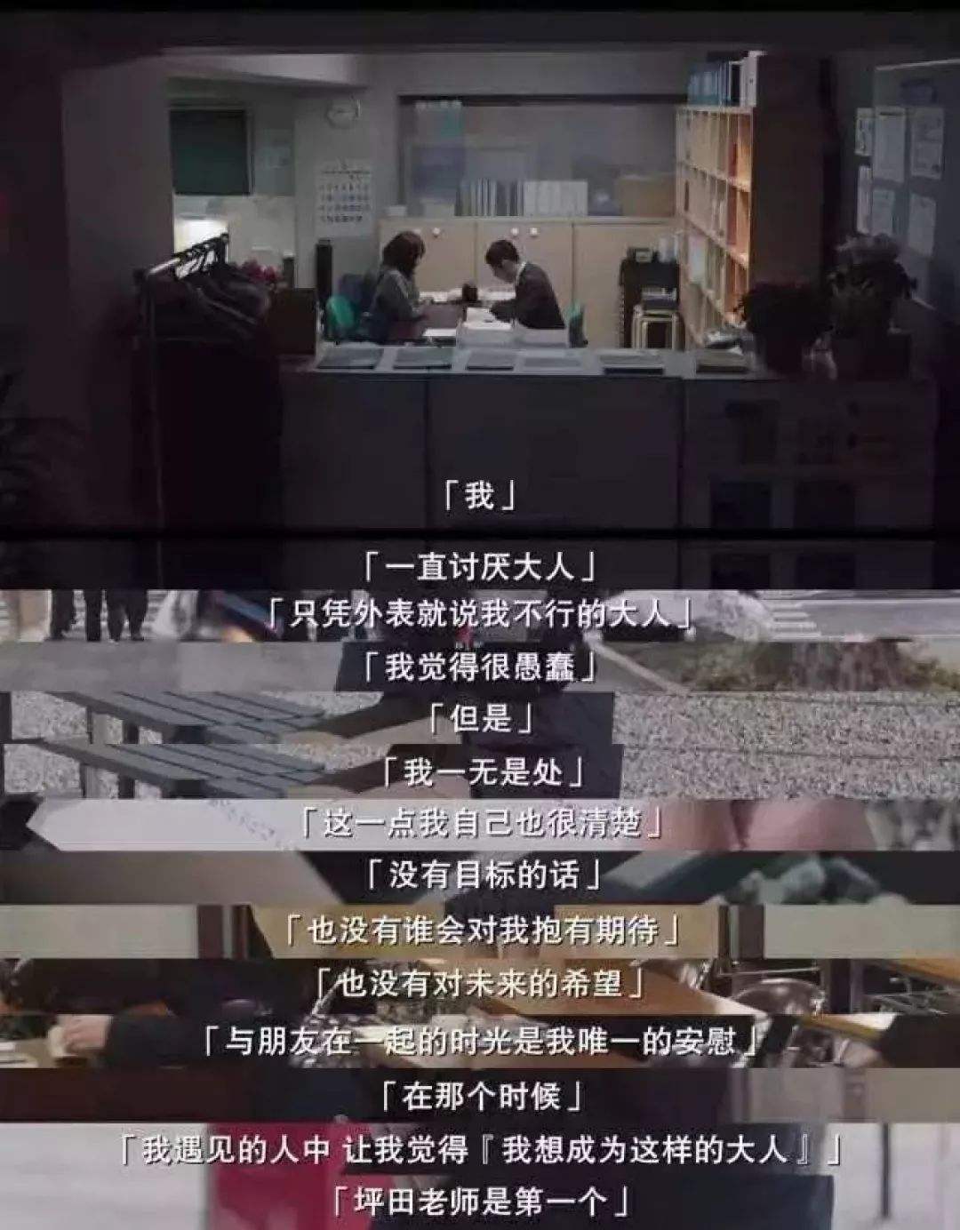 与垫底辣妹相似的励志电影,垫底辣妹究竟有多励志