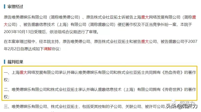 热血传奇二十年历程,热血传奇20年完整版