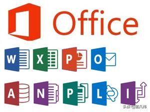 office办公软件2017版怎么安装,officeexcel如何免费激活