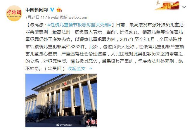 郭德纲儿子自述童年遭性侵：家有男孩，性教育要做到这5点