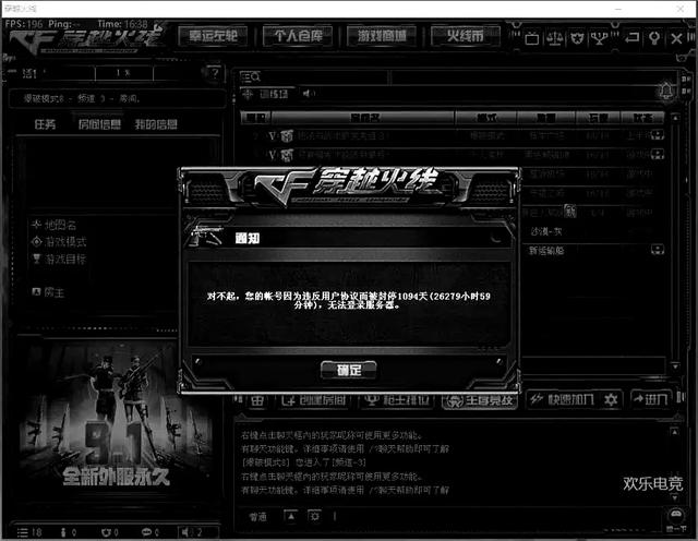 穿越火线最不容易被发现的外挂,穿越火线有没有稳定外挂