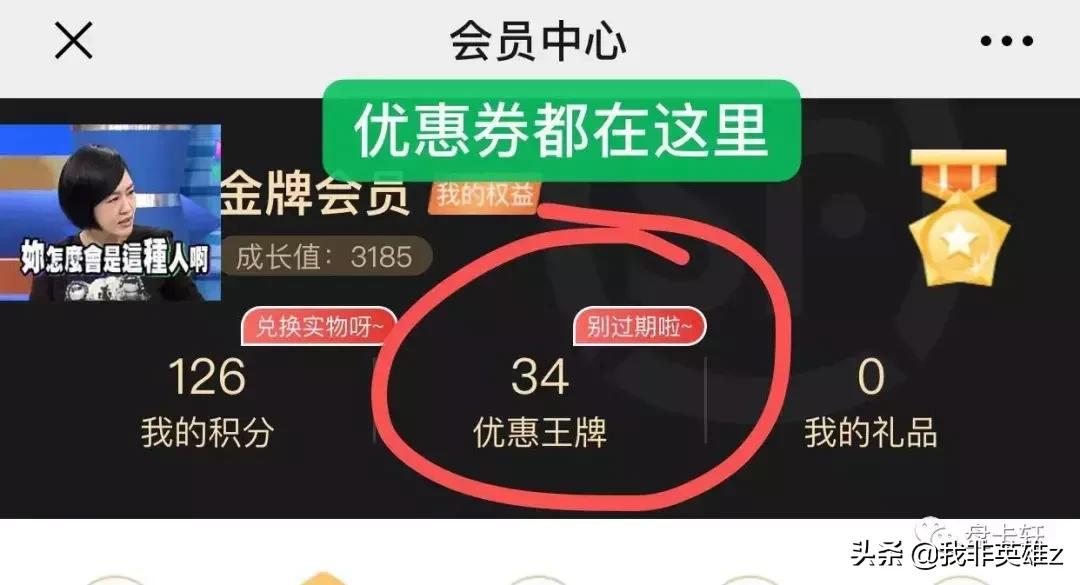 顺丰怎样领快递券便宜一点,顺丰快递寄件优惠券怎么领