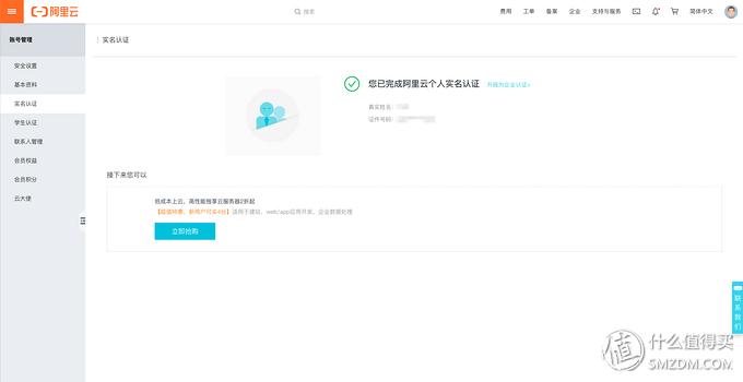 小米路由器变家庭私有云,小米路由器私有云怎么设置
