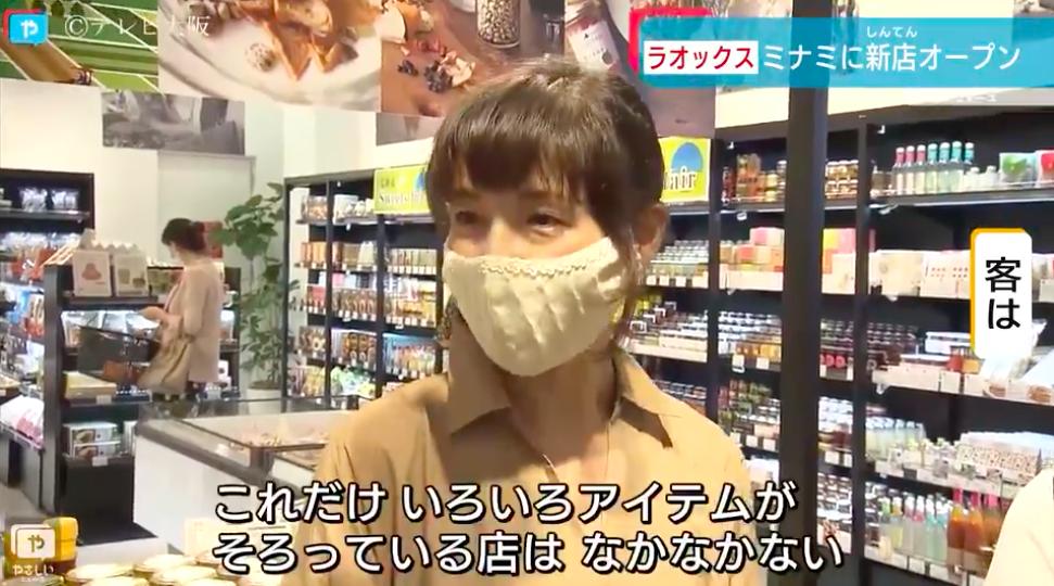 疫情之下超市如何自救,疫情之下机场免税店怎么办