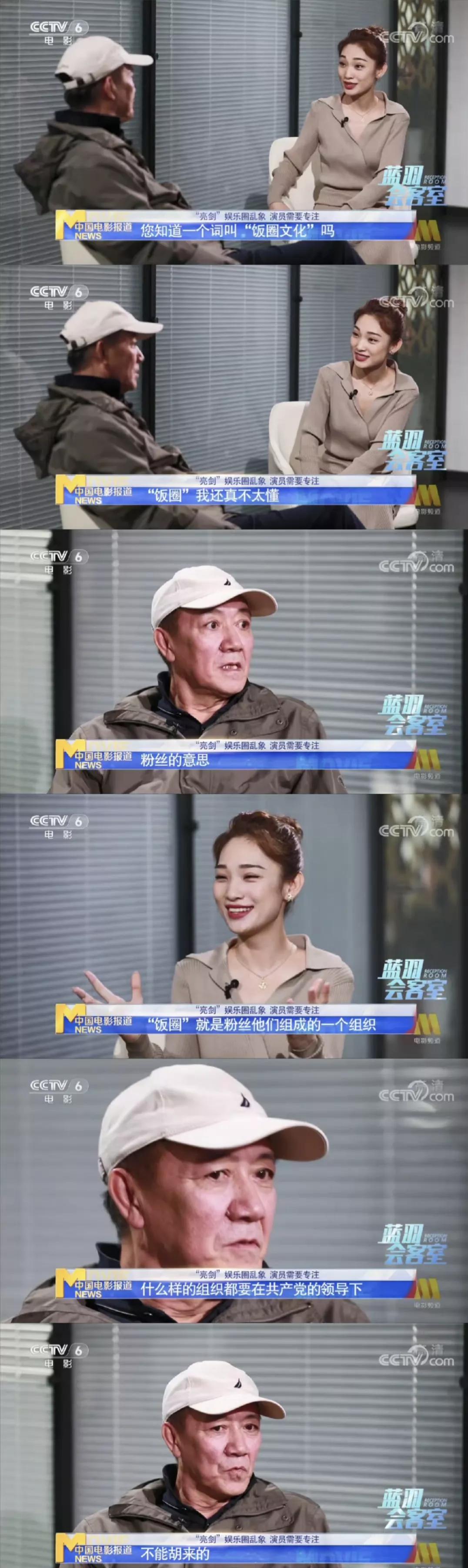 内卷、躺平、饭圈、凡尔赛，英语怎么说？看驻美大使秦刚如何翻译