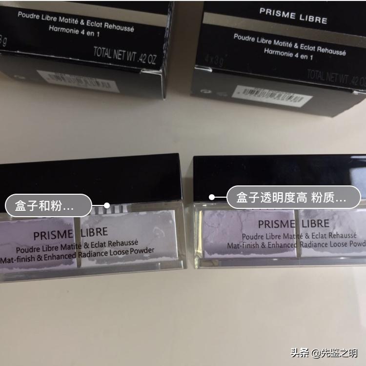 怎样识别纪梵希散粉是真是假,打假滋色散粉