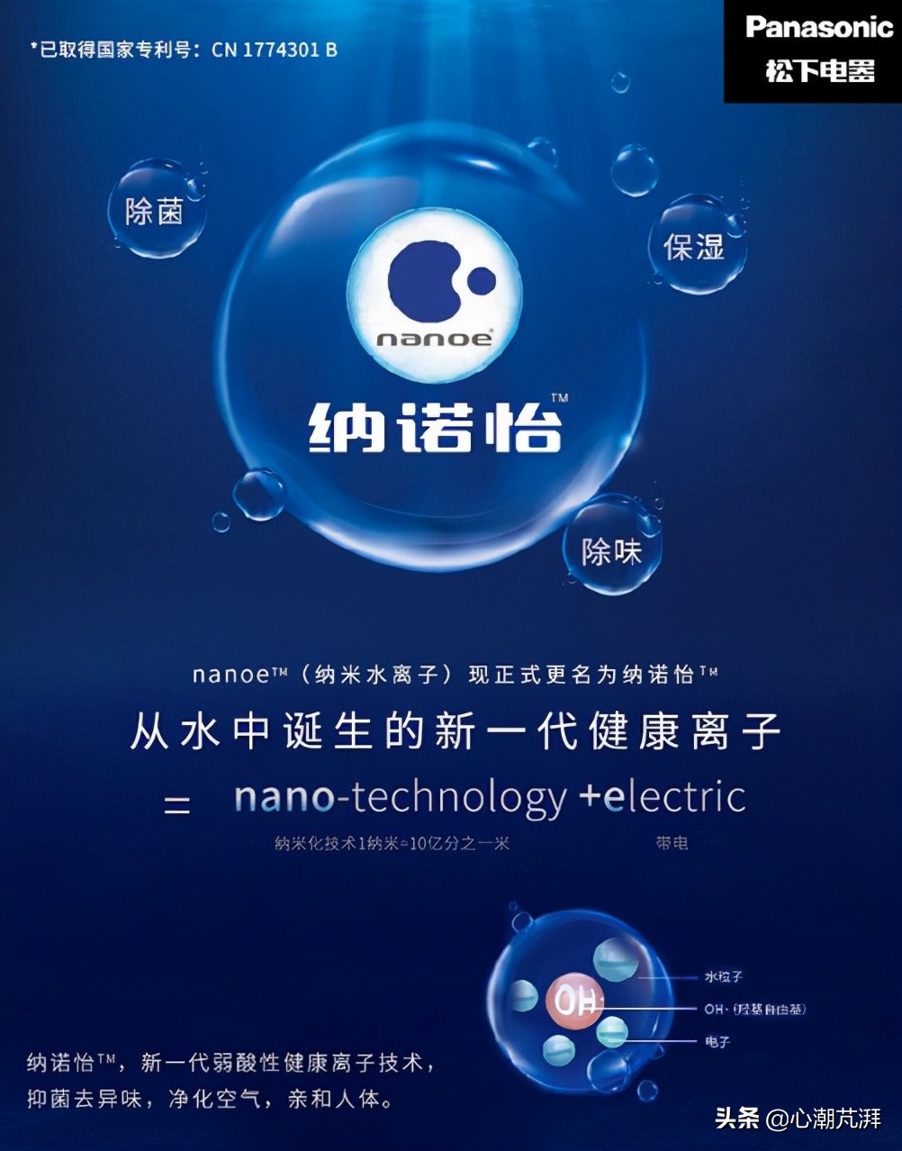 日系冰箱与德系冰箱哪个好,日系德系冰箱对比