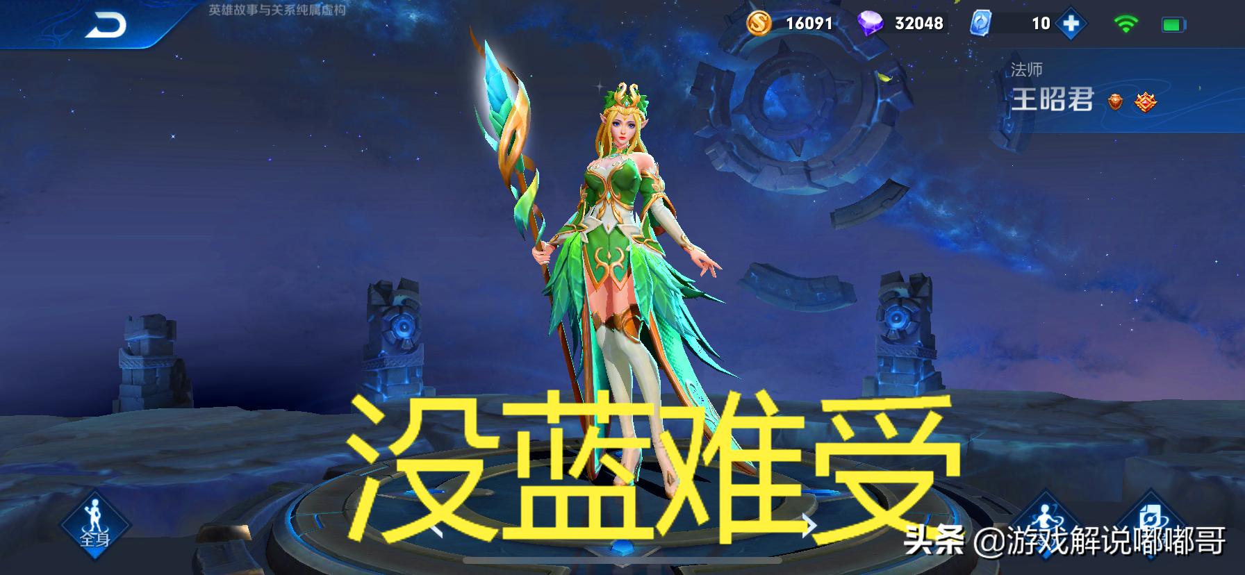 王者荣耀人家法师出圣杯怎么克制,王者荣耀法师打不动肉怎么办