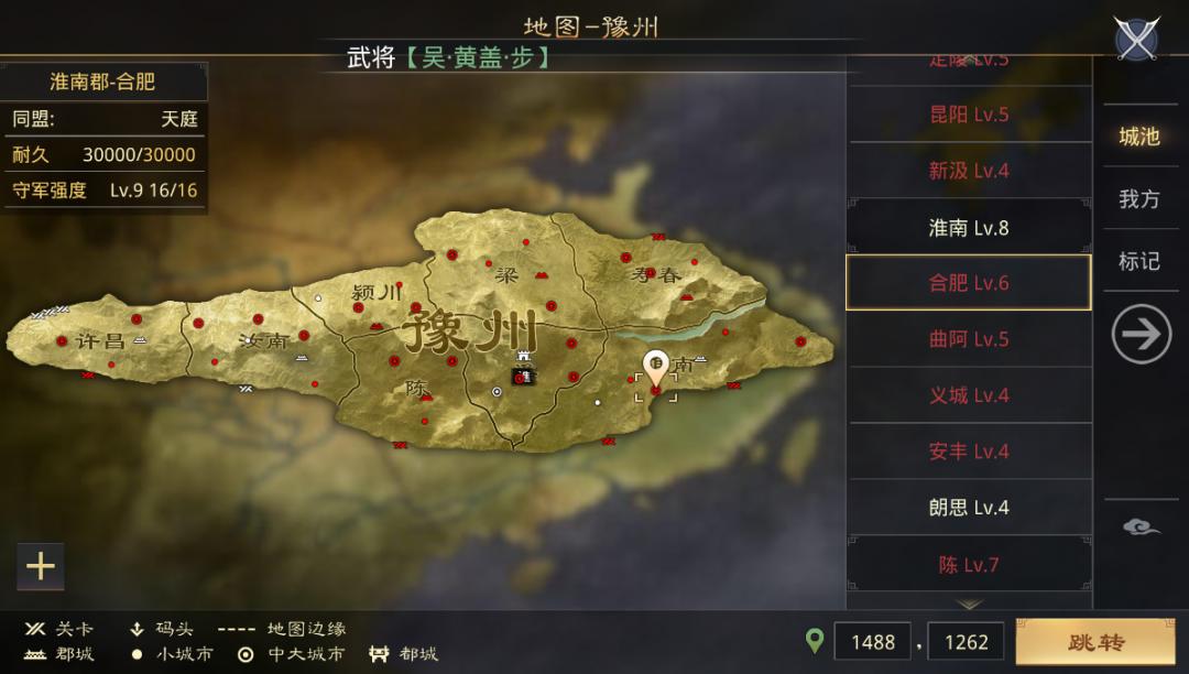 威震逍遥津是第几回,威震逍遥津东吴