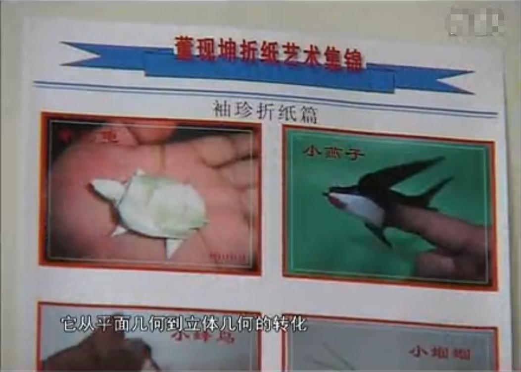 5—8岁儿童手工折纸一等奖,最好玩的亲子折纸