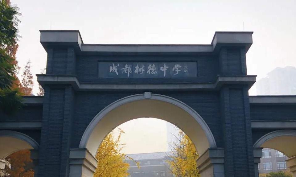 成都树德外国语2020高考喜报,2020树德中学林荫校区高考喜报