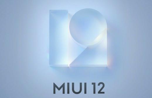 miui12.5增强版测评有哪些功能,miui12稳定版第二批更新评价