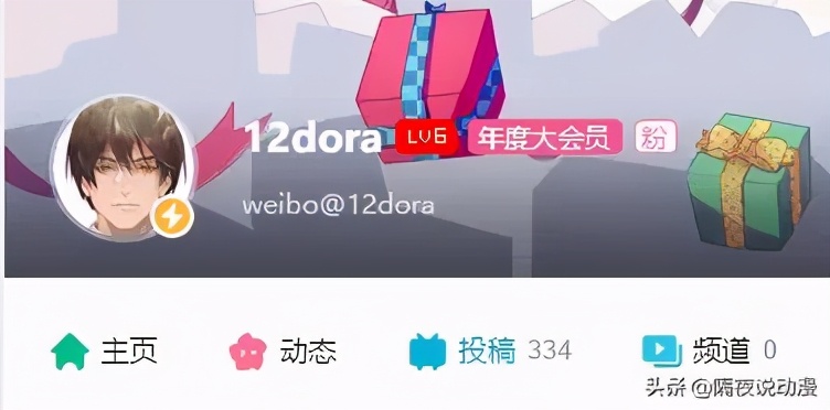 b站老大现在是谁,b站一哥老番茄