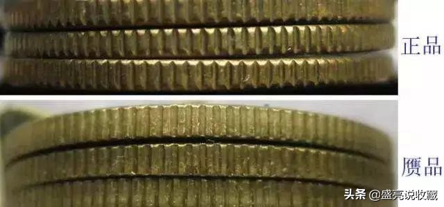 也谈面值最小的普通纪念币