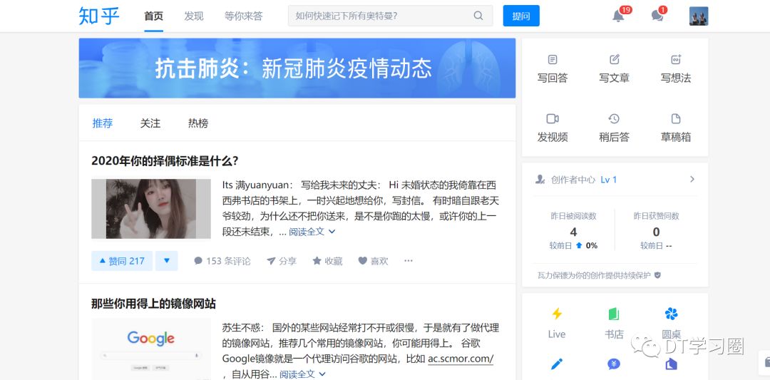 小学语文同步学习资源网站,中学生免费学习资源网站推荐