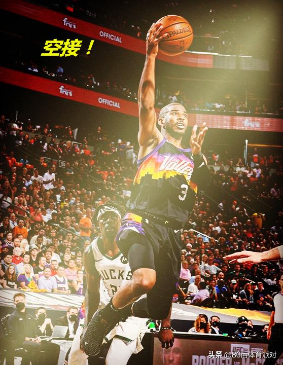 字母哥保罗推人,保罗犯规字母哥