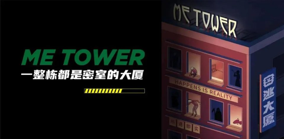 哪里可以get密室大逃脱同款密室,密室大逃脱同款密室深圳