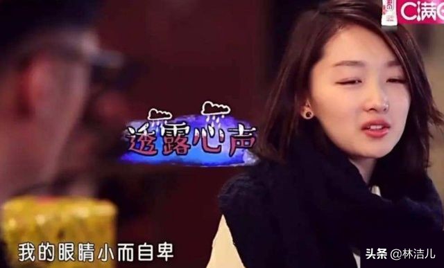 周冬雨同款眼妆教程,周冬雨同款全包眼妆