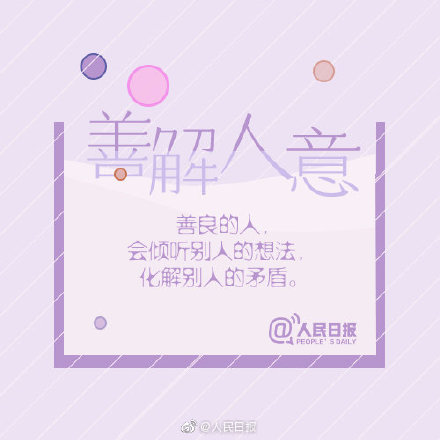 小天晨报丨2019中国体育旅游露营大会在吉木乃县开启,和静县巴伦台镇举行韭菜节