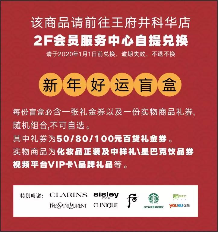 今年最后一次剁手,2020年最后一次买年货