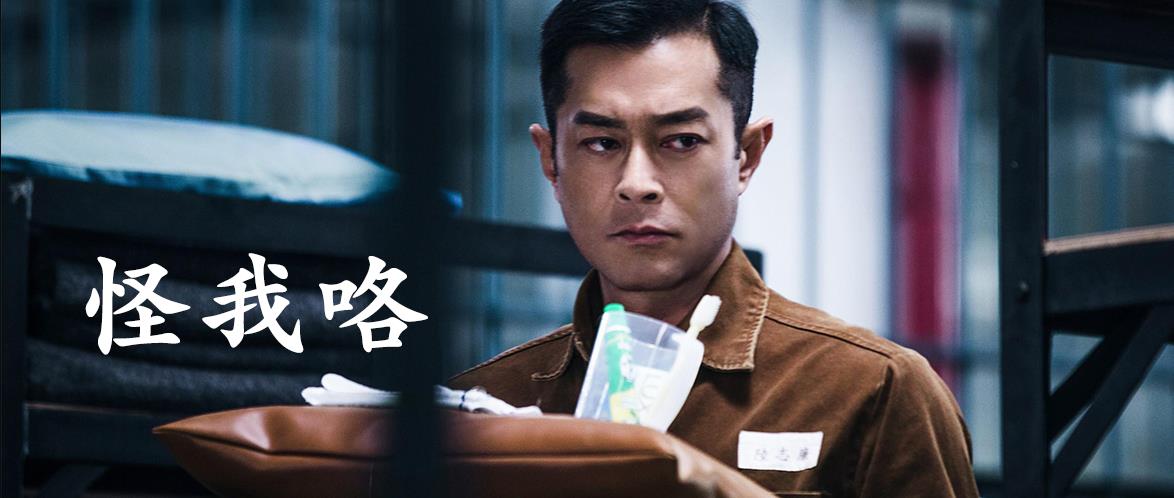 好医保，你玩“阴”的？