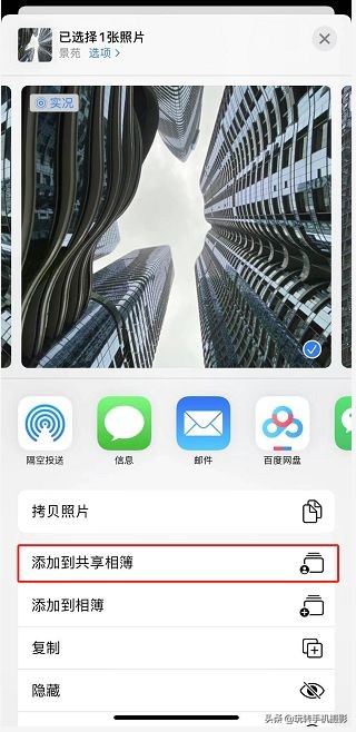 iphone相册超实用功能,iphone相册最好用的四个功能
