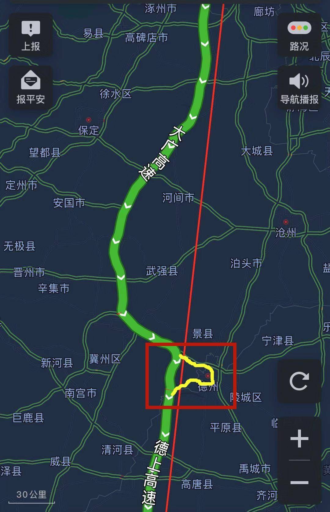 拼车回家绝非迫不得已，但想说爱你并不容易