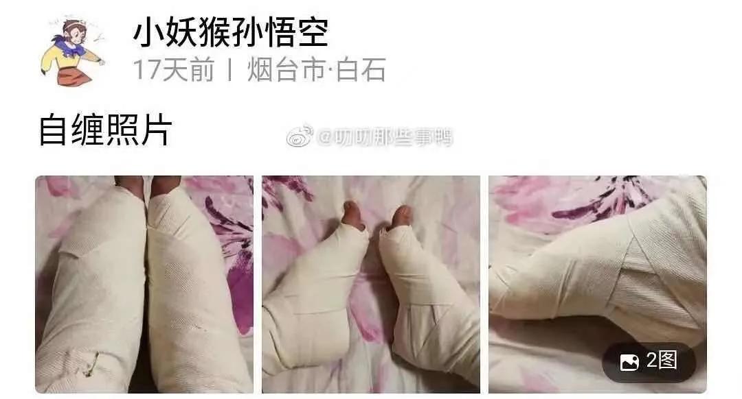 中国古代美容技术,古代女子美容术