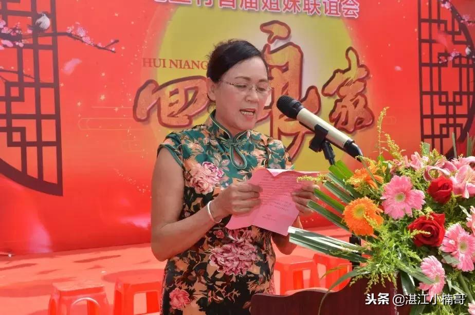 湛江东海岛姐妹聚会,湛江东海岛姐妹集会