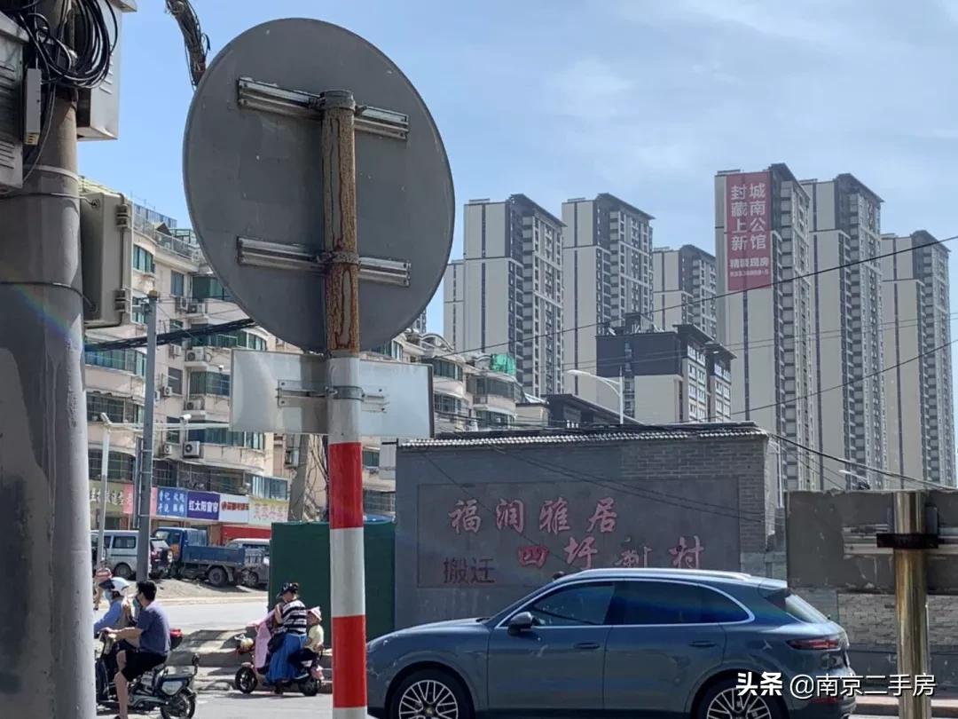 城南好地段安置房,房子出售新房源城南