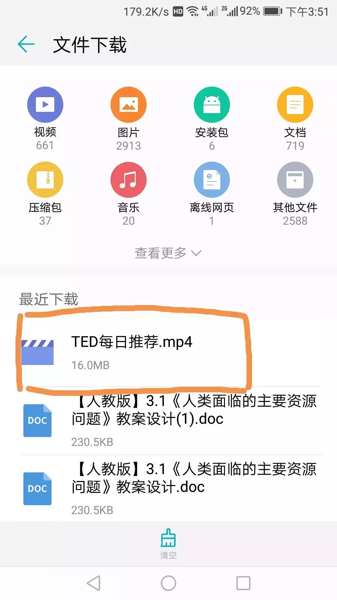 微信公众号音频无法播放怎么回事,微信公众号怎么插入音频