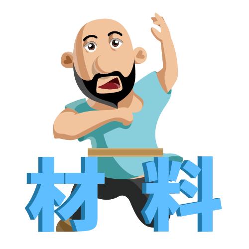 用管道疏通剂和铝箔纸自制氢气球,管道疏通剂做气球