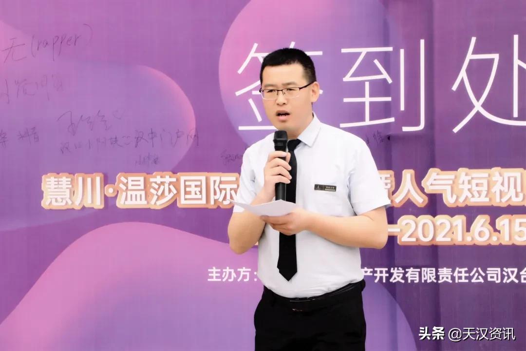 温莎金街开街大吉,温莎国际商业街