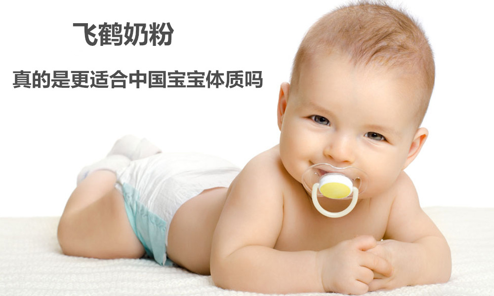 飞鹤奶粉和澳洲a2奶粉哪个更好,飞鹤和澳洲奶粉对比