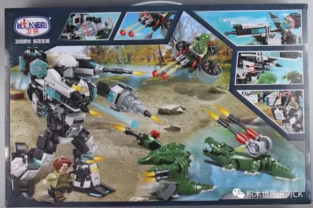 卫乐魔鳄特战队狂暴机,卫乐魔鳄特战队