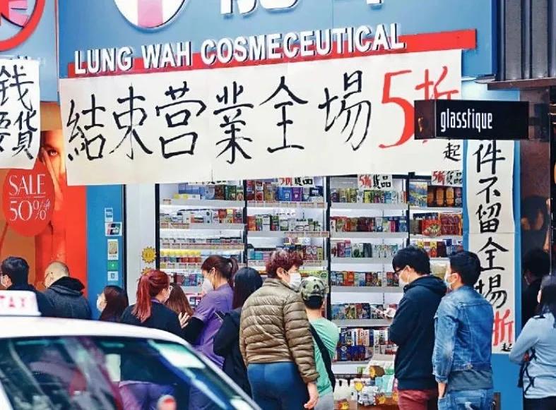 疫情下的香港五一黄金周：0内地团访港，多个品牌宣布撤店