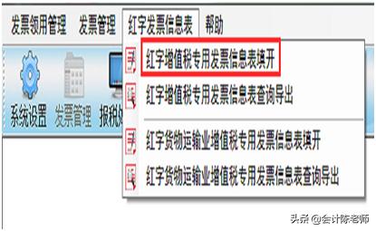 金税盘发票如何退回黑盘,金税盘开票后怎么办