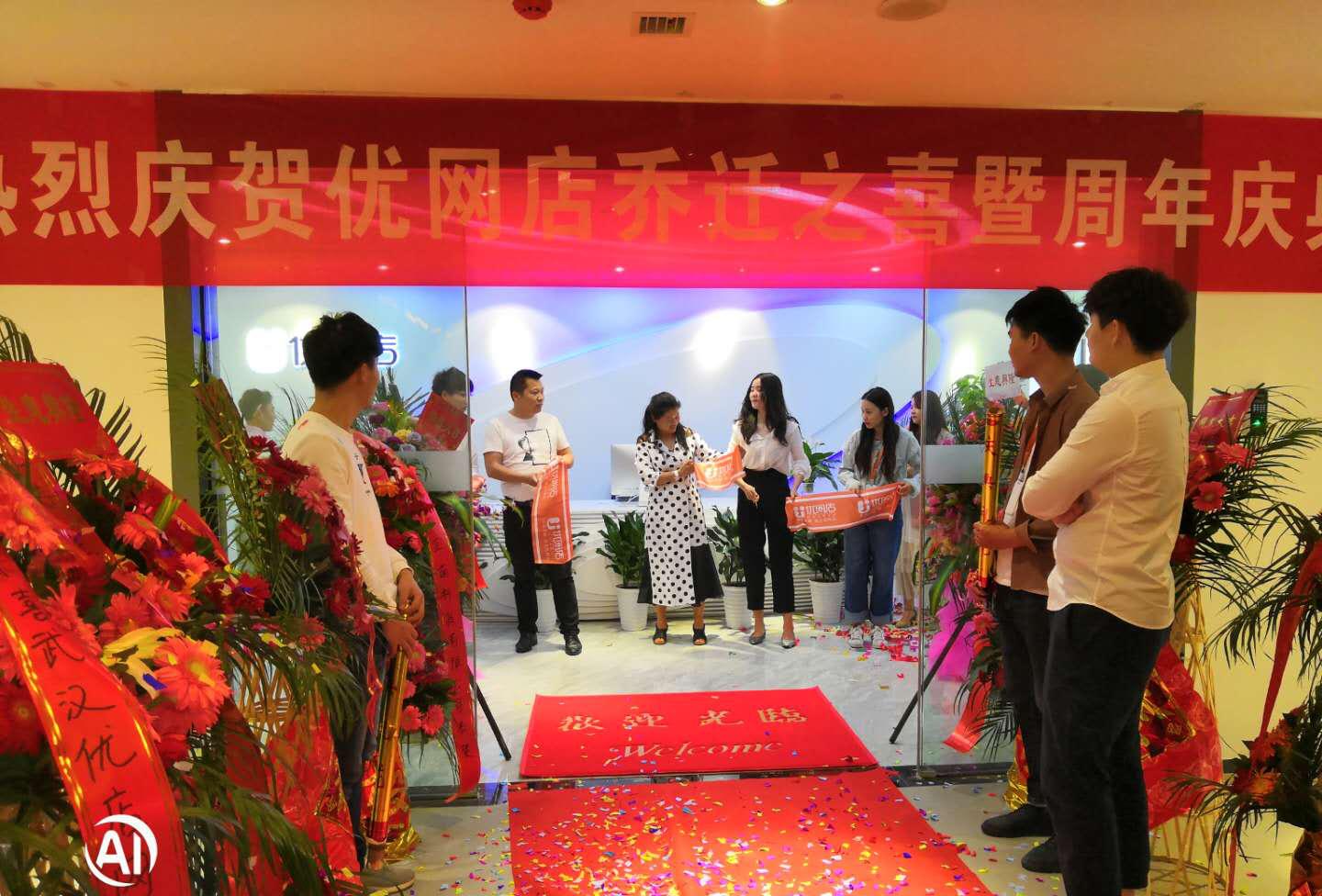 乔迁新址周年店庆,乔迁店铺活动