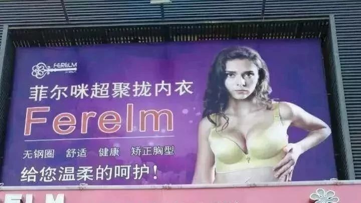 内衣店成功经营案例,25万内衣店经营模式