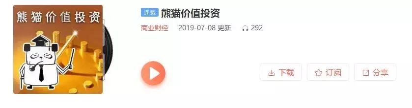 上港集团600018近五日的资金流向,600018上港集团股权激励价多少