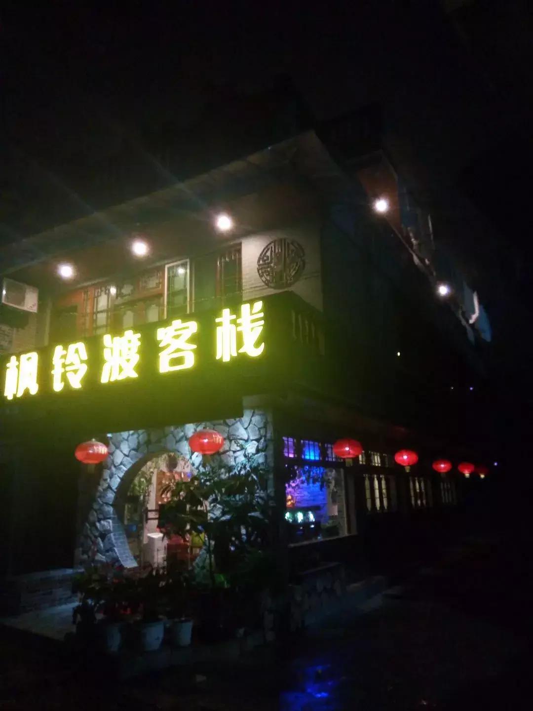 16家客栈半价睡,青岩镇住宿行业协会放大招