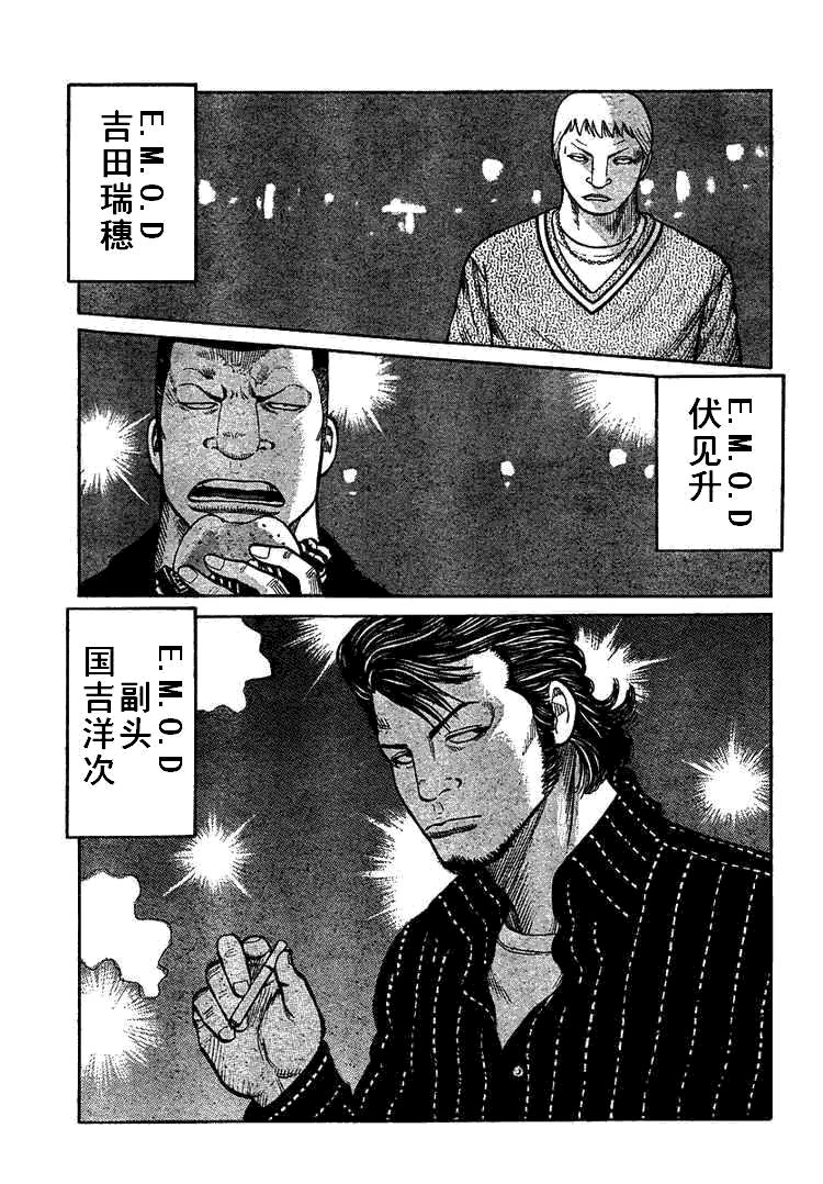 热血高校第93话完整版,热血高校第35话