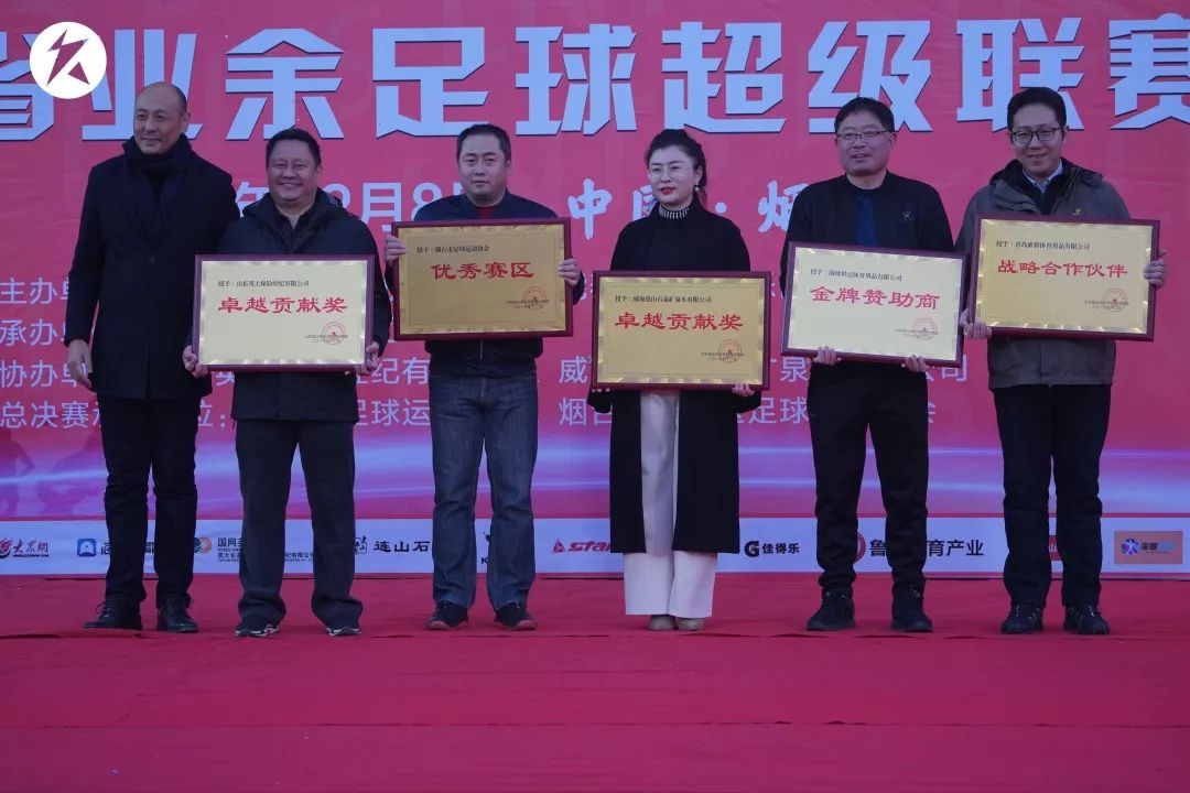 足球比赛战报直播现场,业余足球超级联赛视频直播