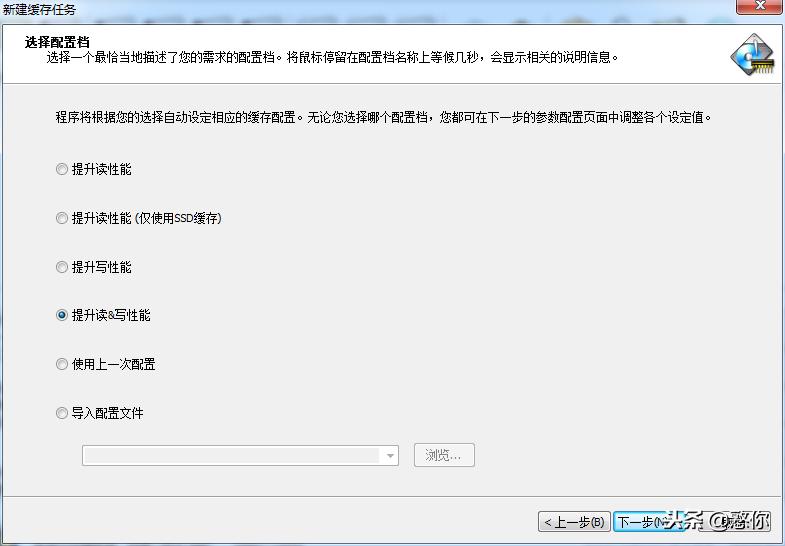 硬盘提速的最佳方法,硬盘提速的方法