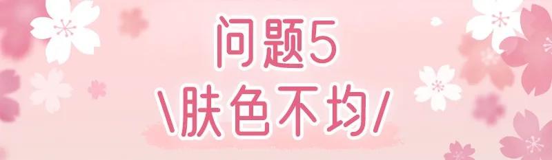 戴口罩百利无害？28岁后女生要注意起来了