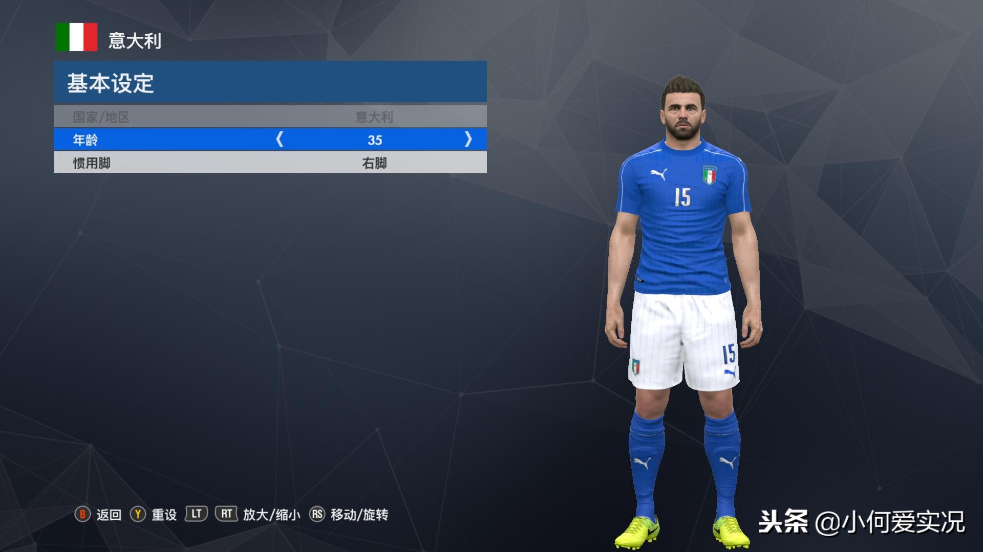 实况足球2018新款,实况足球20172018