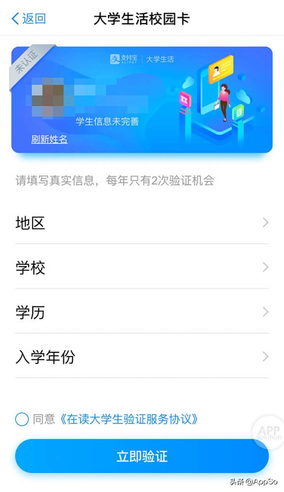 新macbookpro价格,教育优惠macbookpro便宜多少